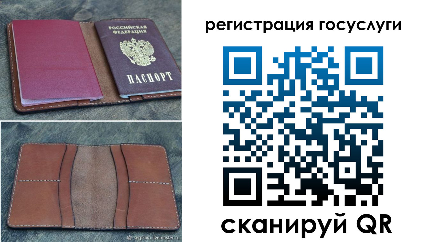 прописка для военкомата в Башкортостане