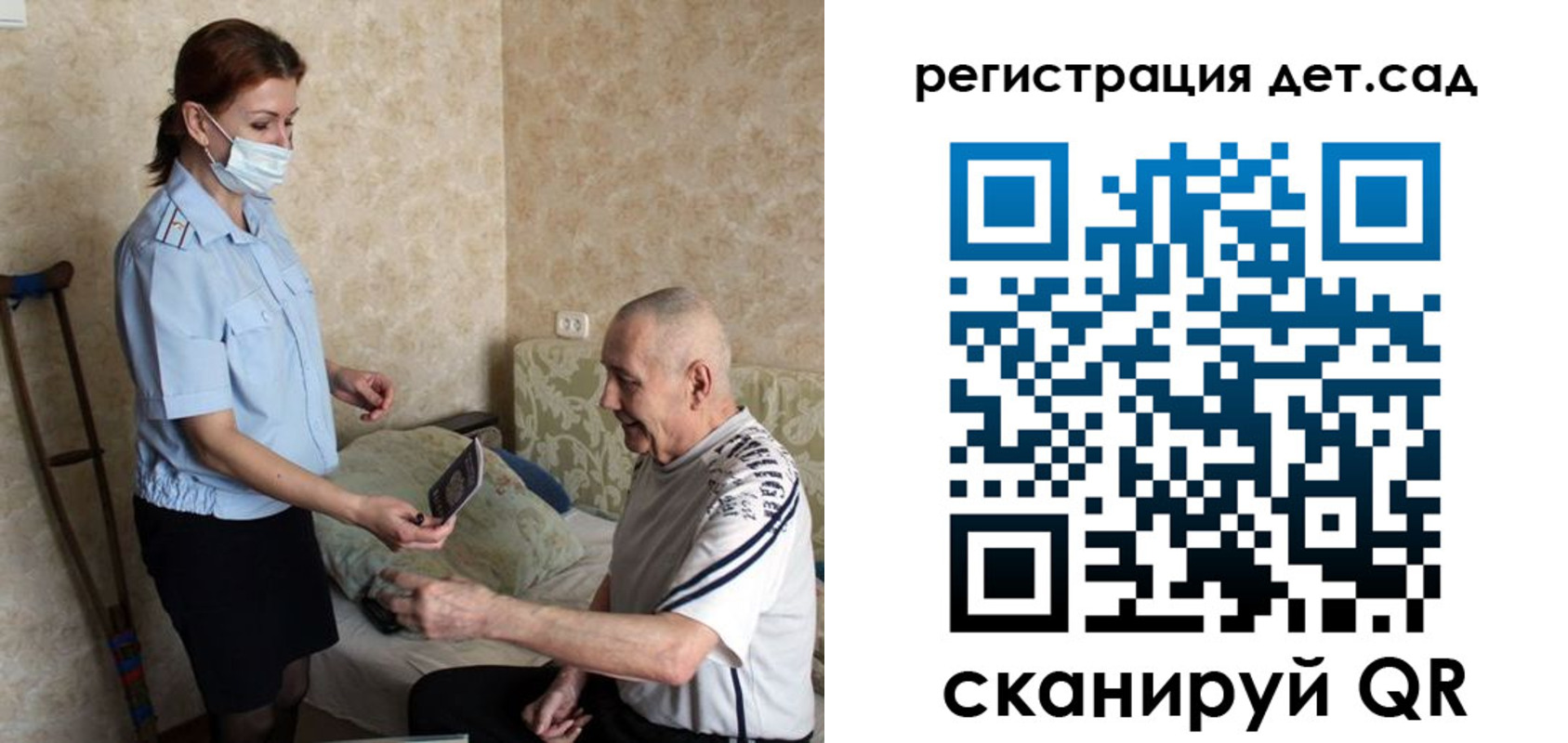 форма 3 в Башкортостане