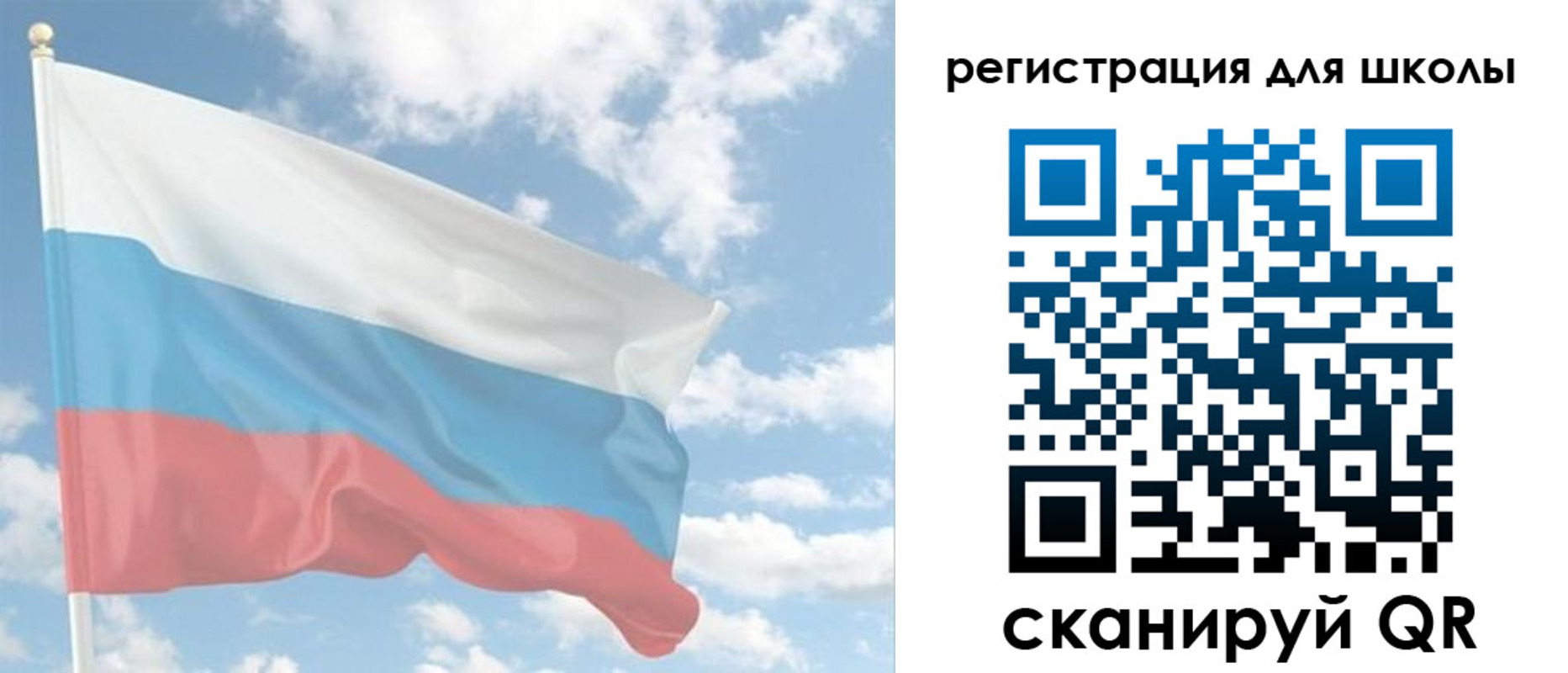 прописка для работы в Башкортостане