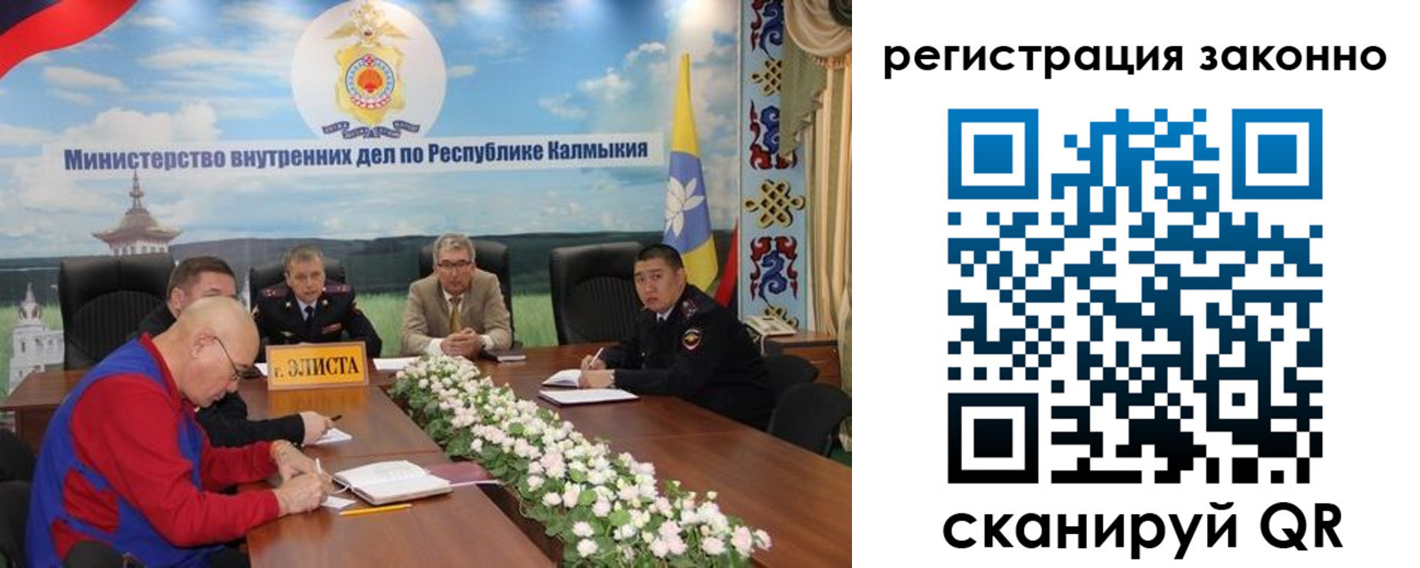 прописка в квартире в Башкортостане